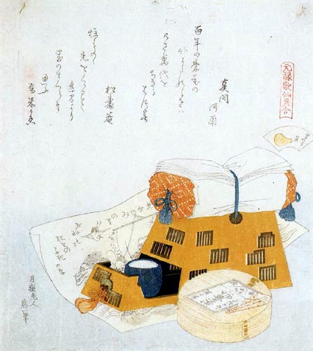 Katsushika Hokusai - Pillow and design of good fortune