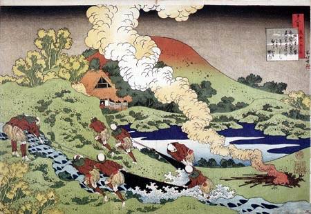 Katsushika Hokusai - Fishermen pulling a flue